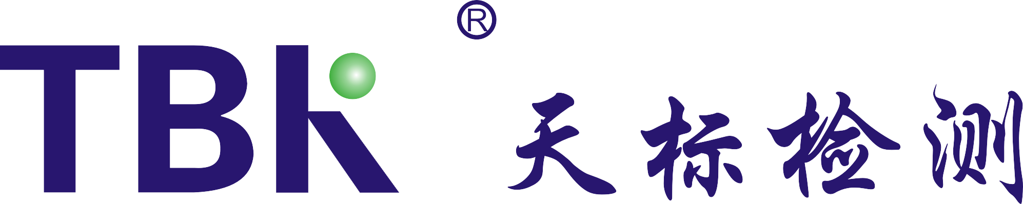 天標(biāo)檢測(cè)